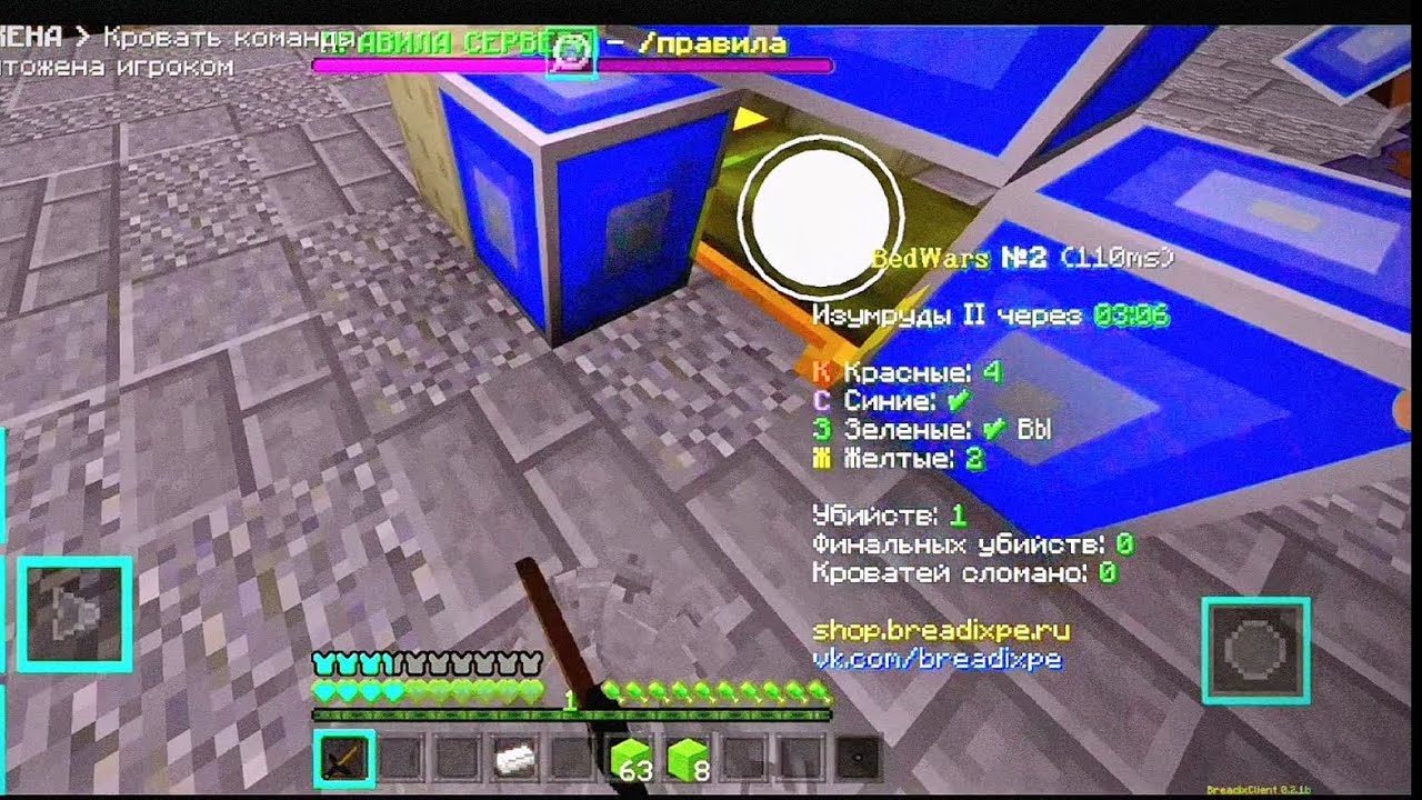 BEST Bw Clips | Combotage 1.1.5 | Разнес бед варс