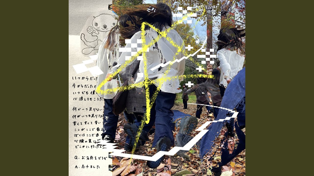 感情と自己理解の織り成す詩的考察。