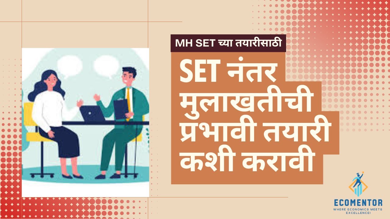 MH SET २०२५ नंतर मुलाखतीसाठी योग्य तयारी कशी करावी? (2025 GUIDE)/SET Success Series