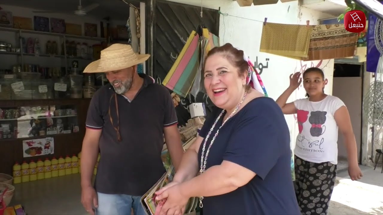 الحلقة 11 من برنامج "الكبش يدور" في  منزل بورقيبة وتينجة مع هالة الذوادي