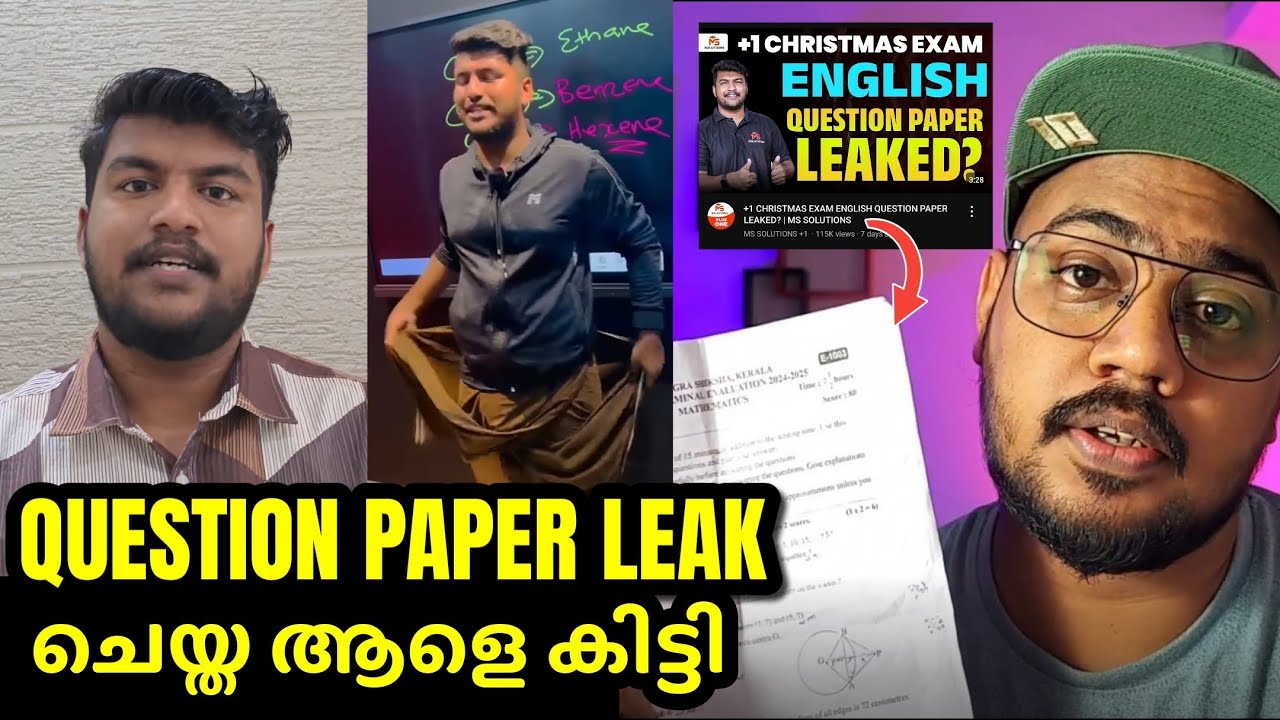 MS solution വീണപ്പോൾ നേട്ടം കിട്ടിയത് XYLEM ന്,Question paper leak ആയതിന്റെ പിന്നിൽ വമ്പന്മാർ