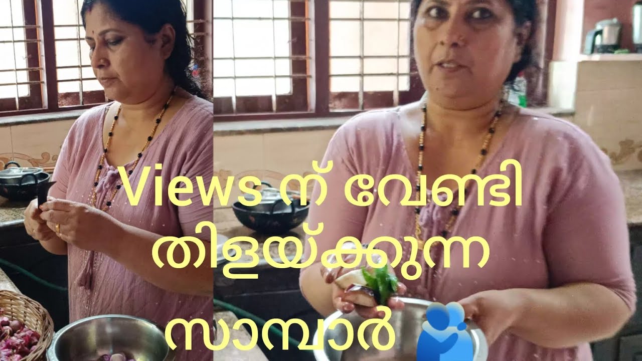 പച്ചക്കറികൾ വേണ്ട 👌അടിപൊളി easy സാമ്പാർ /easy recipe/Village life #youtubeshorts 🥰