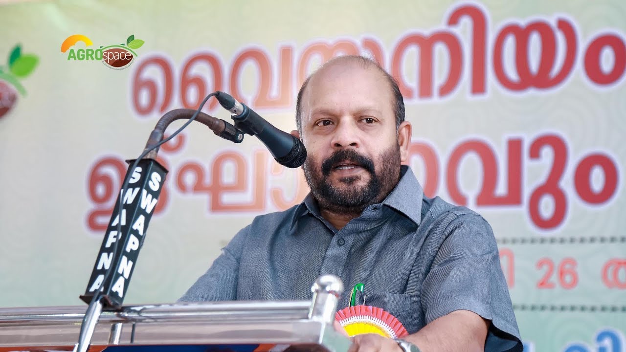 V S Sunil Kumar, minister for agriculture, inagurates Ma'din Agro Space Project