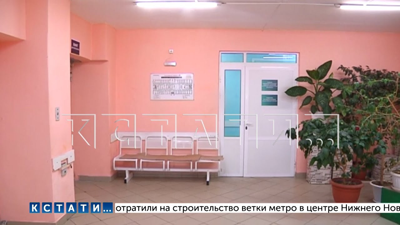 Руководство Семёновской ЦРБ оказалось на скамье подсудимых за нецелевое расходование средств