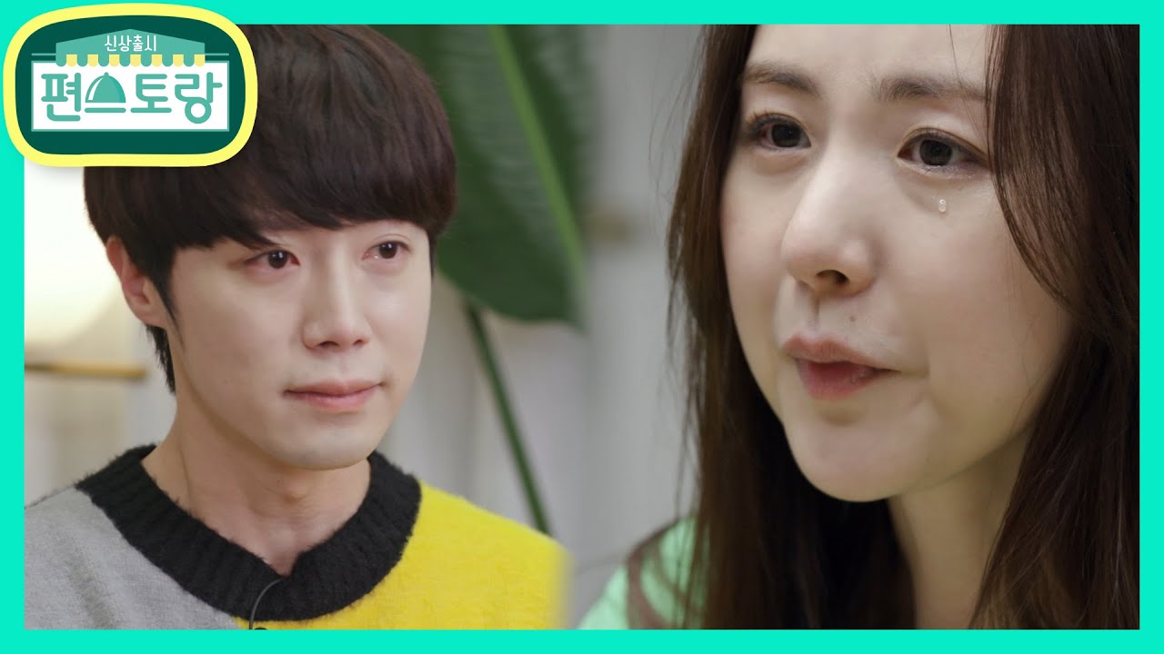 “이젠 자기 위해 살아” 남편 황바울의 눈물, 그리고 미연의 이야기 [신상출시 편스토랑/Fun-Staurant] | KBS 210326 방송