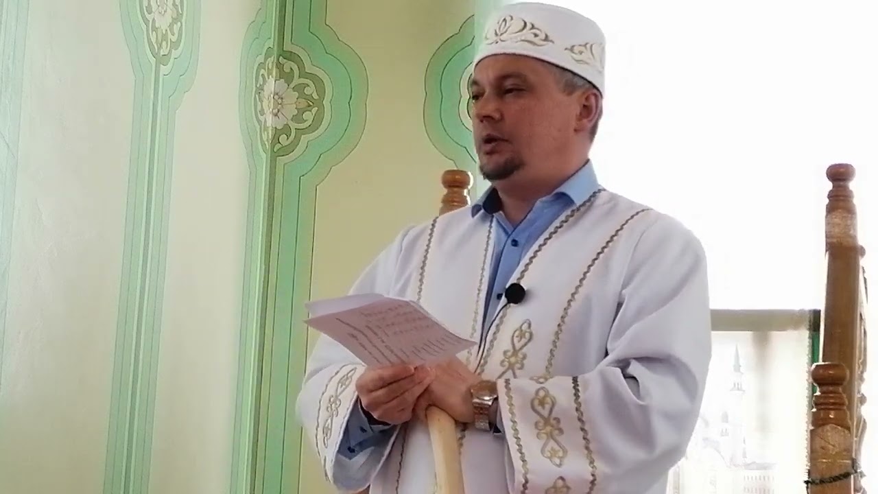 04.04.2025ел.Мамадыш үзәк мәчет имамы НАИЛ хәзрәтнең җомга вәгазе.