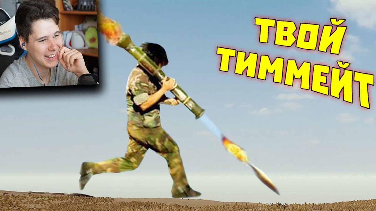 Лютые приколы в играх | WDF 203 | БУМАЖНЫЙ ДОМ - Реакция на gamewadafaq