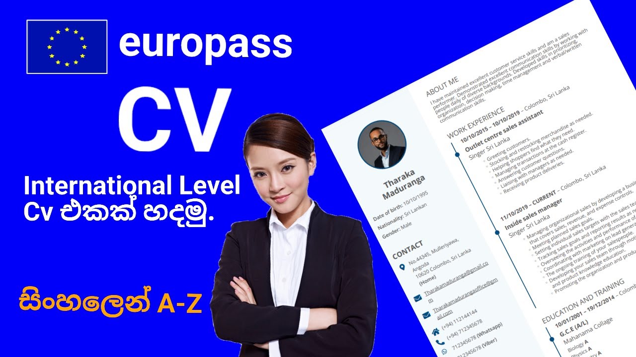 How to create international CV in Sinhala / Create Europass Cv Tutorial