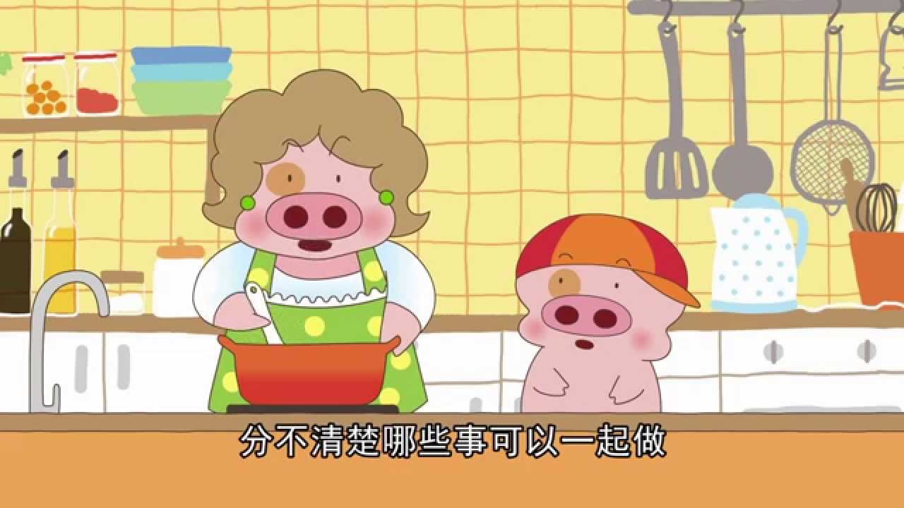 麥太扭花臣 第十五集 食不言 | 麥兜動畫 Mcdull Animation
