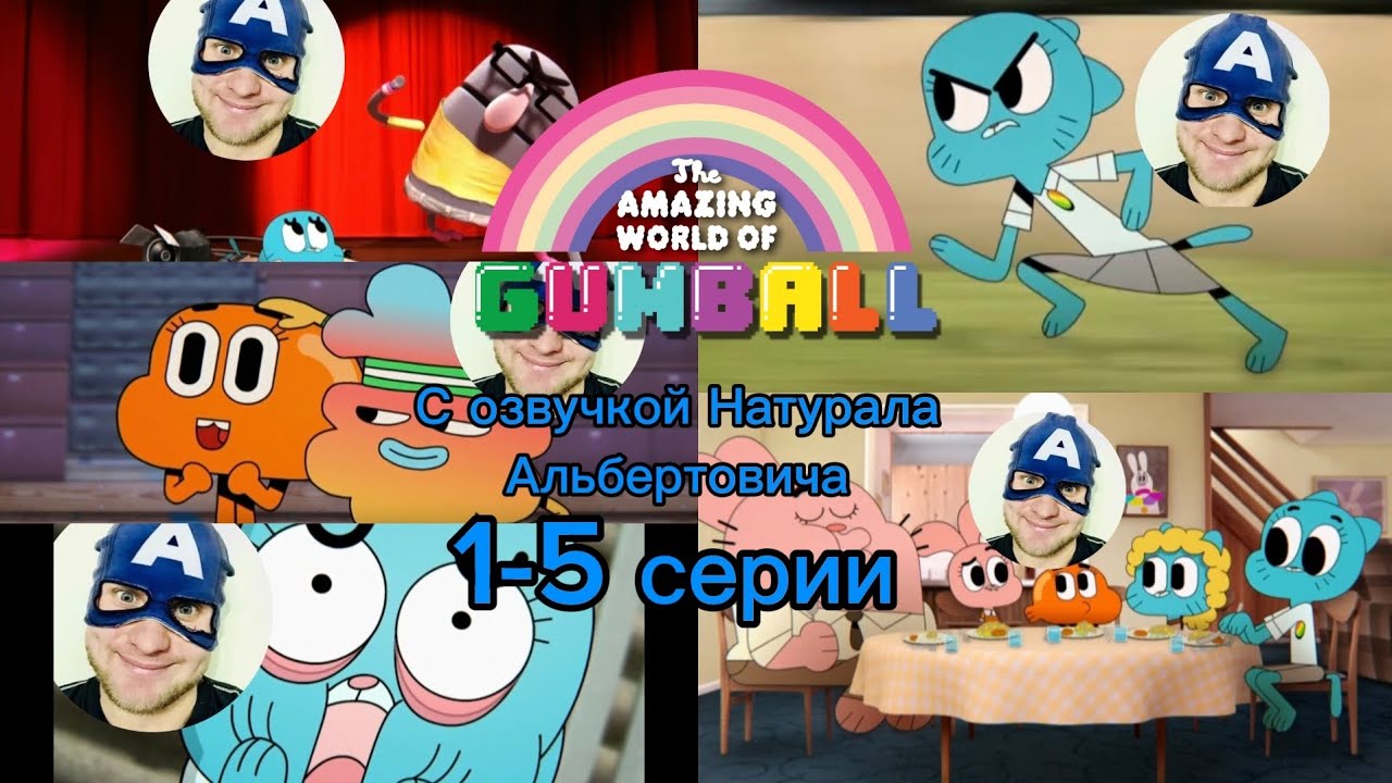 Сборник за Зиму серии 