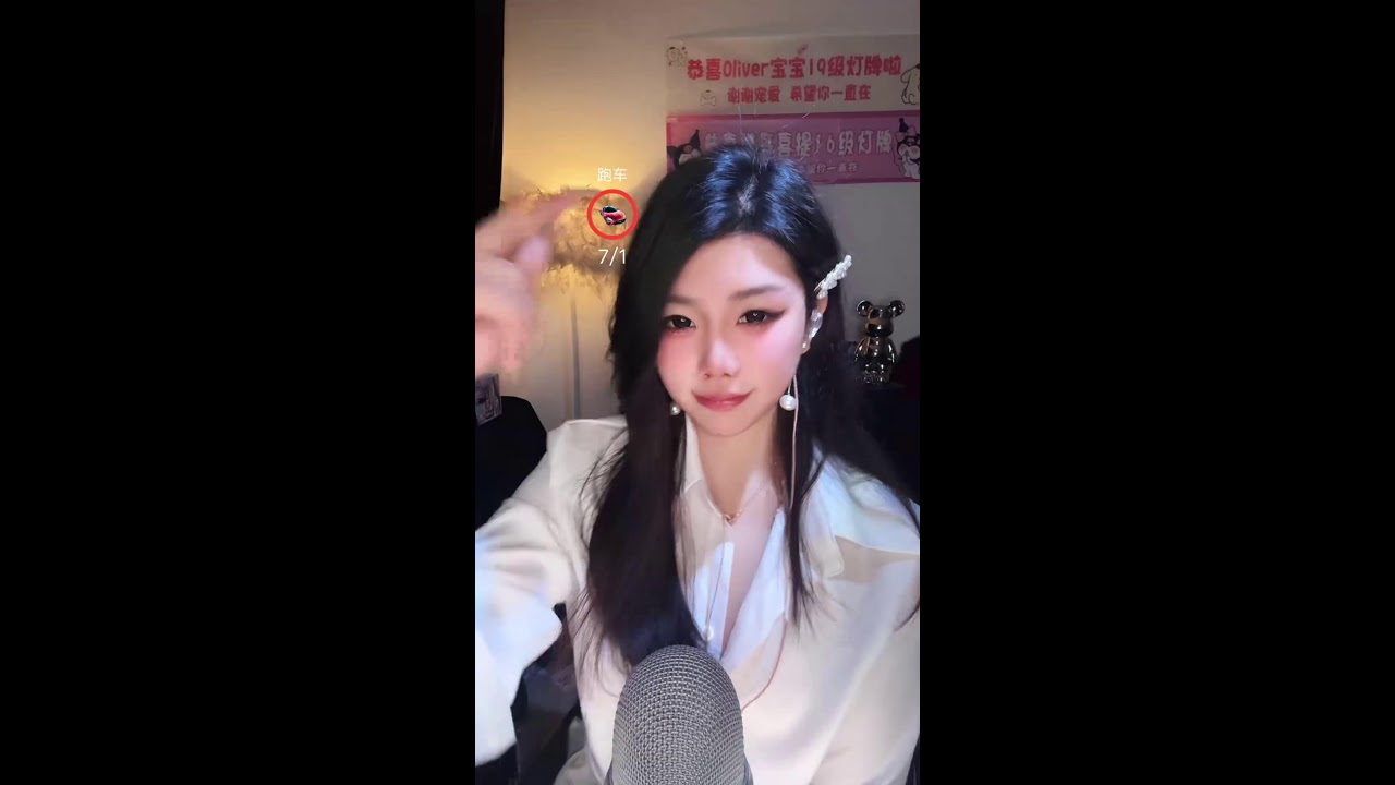 Soft Roleplay + 優しいロールプレイ＆睡眠誘導 Sleep Guidance Live 2026-01-27 05:04:40