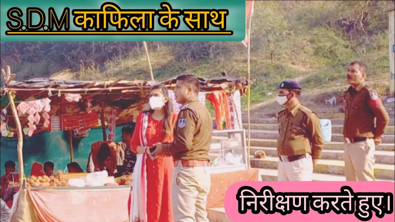 IAS SRUSHTI JAYANT DESHMUK अपने काफिले के साथ निरीक्षण करते हुए।