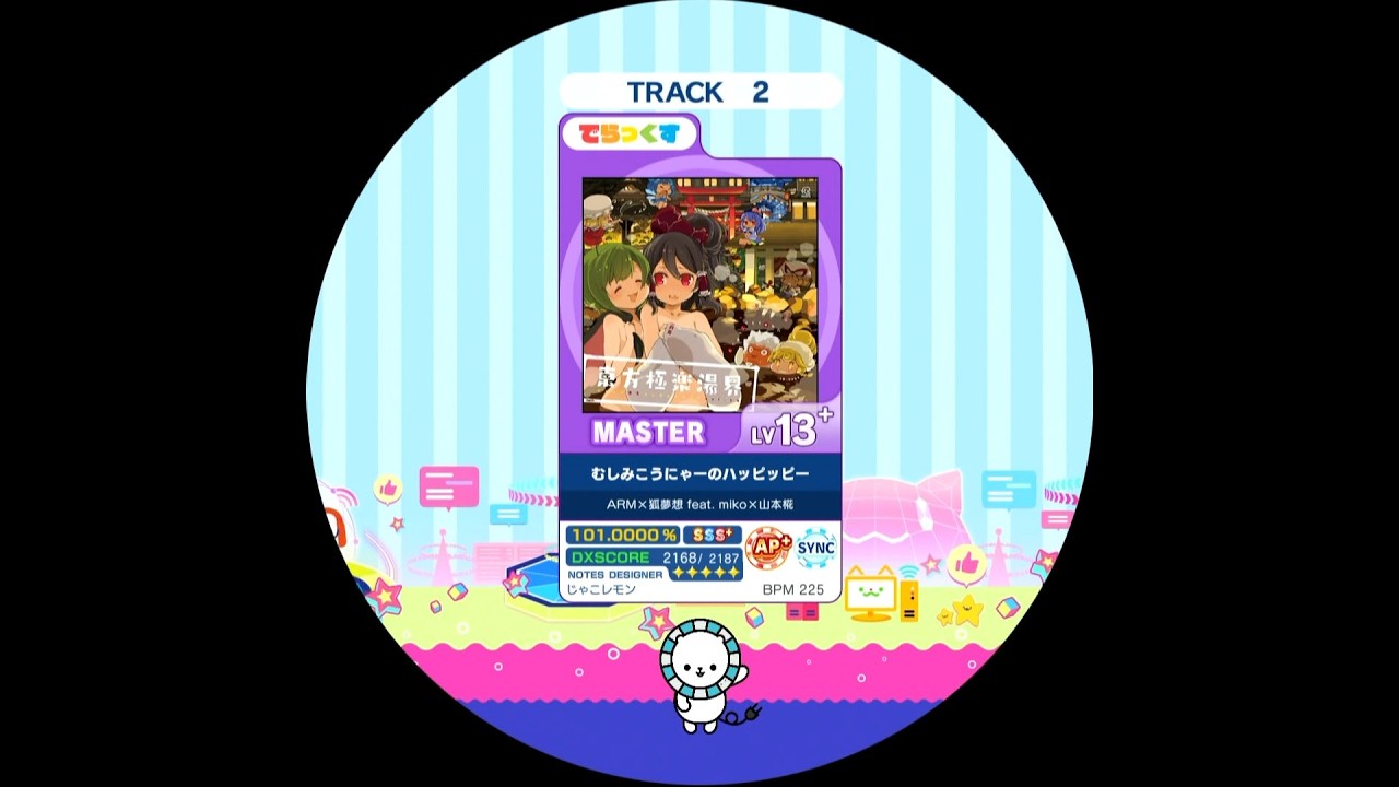 【maimai外部出力】むしみこうにゃーのハッピッピー MASTER 理論値AP