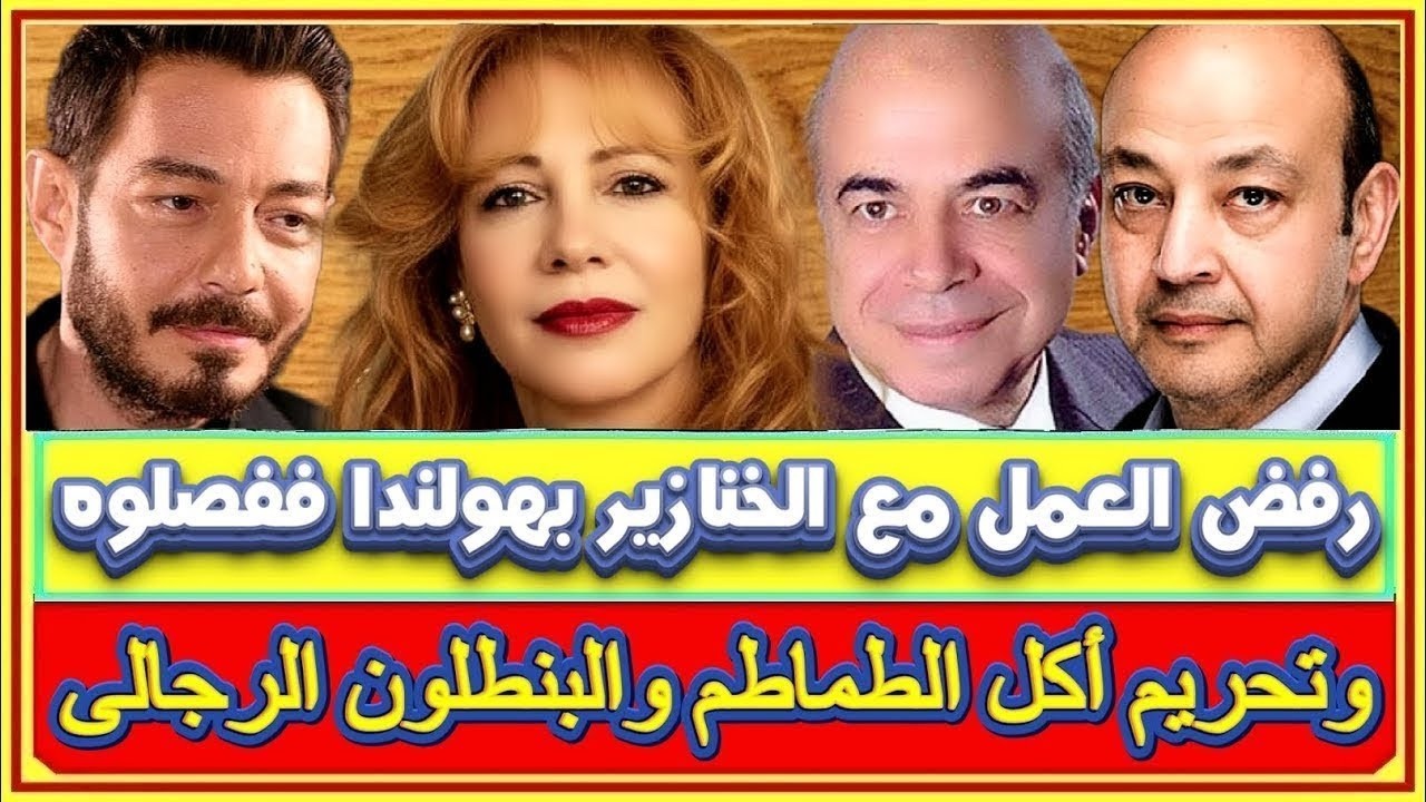 سوريون يغتصـ,بون إبنهم ومافعله ميكانيكى مسلم بهولندا بعد فصله لرفضه العمل مع الخنازير وتحريم الطماطم