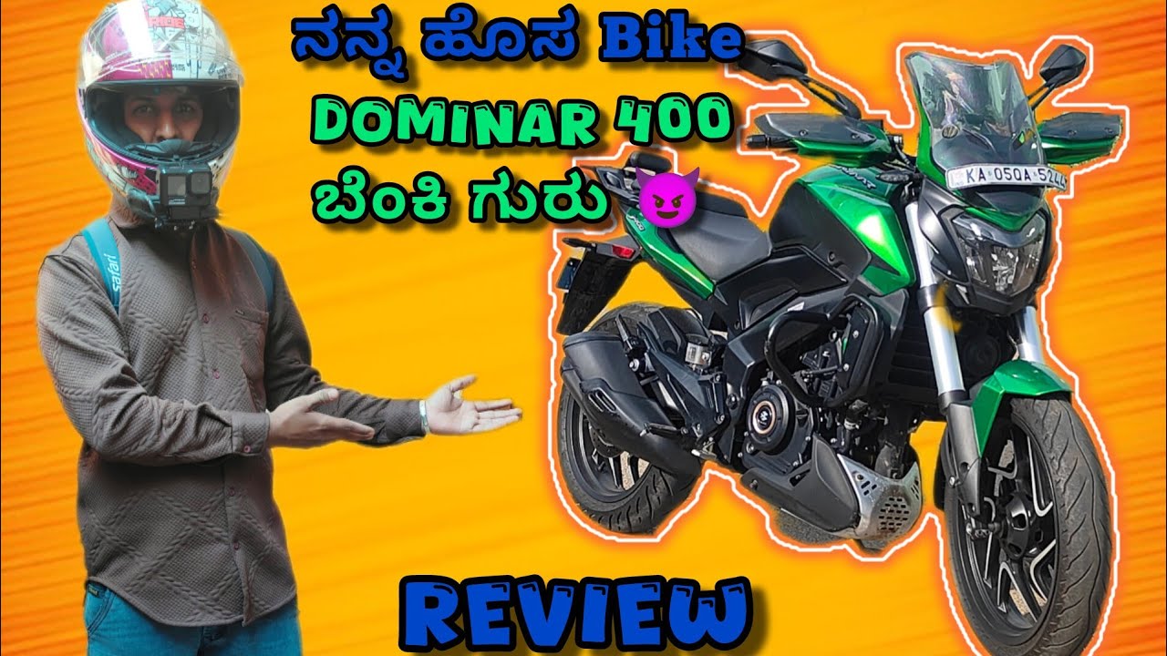 ನನ್ನ ಹೊಸ bike 😍| dominar 400 | review vlog | kannada vlog