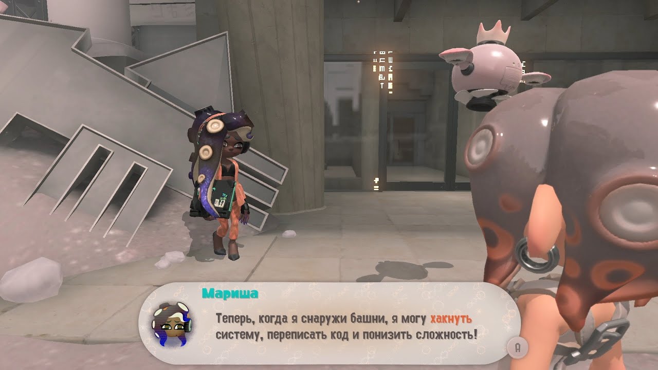 Splatoon 3: Side Order [Switch] - Часть 2