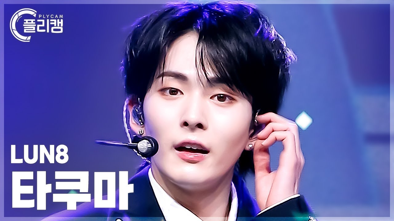 [플리캠 4K] LUN8 TAKUMA 'SUPER POWER' (루네이트 타쿠마 직캠) l Simply K-Pop CON-TOUR Ep.607