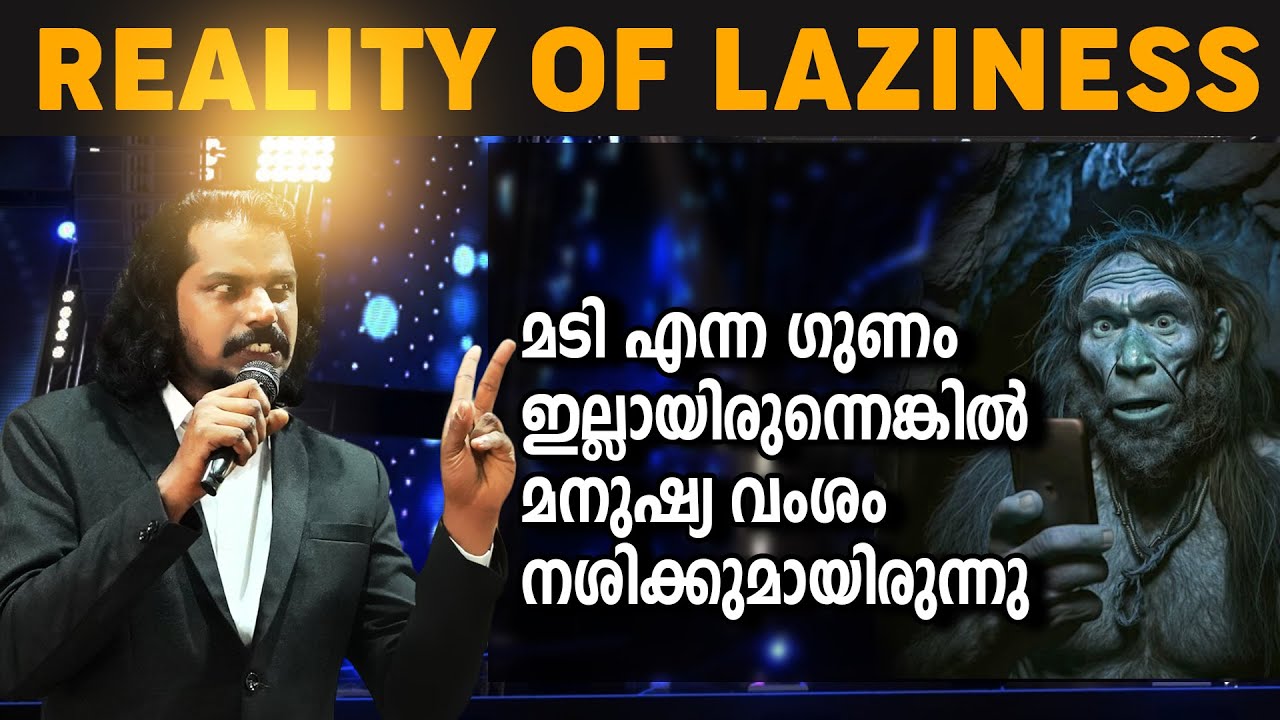 റൂൾസ് മനസിലാക്കാതെ ഒരു ടൂൾസും വർക്ക് ചെയ്യില്ല - RULES OF  LIFE - ANILKUMAR PC
