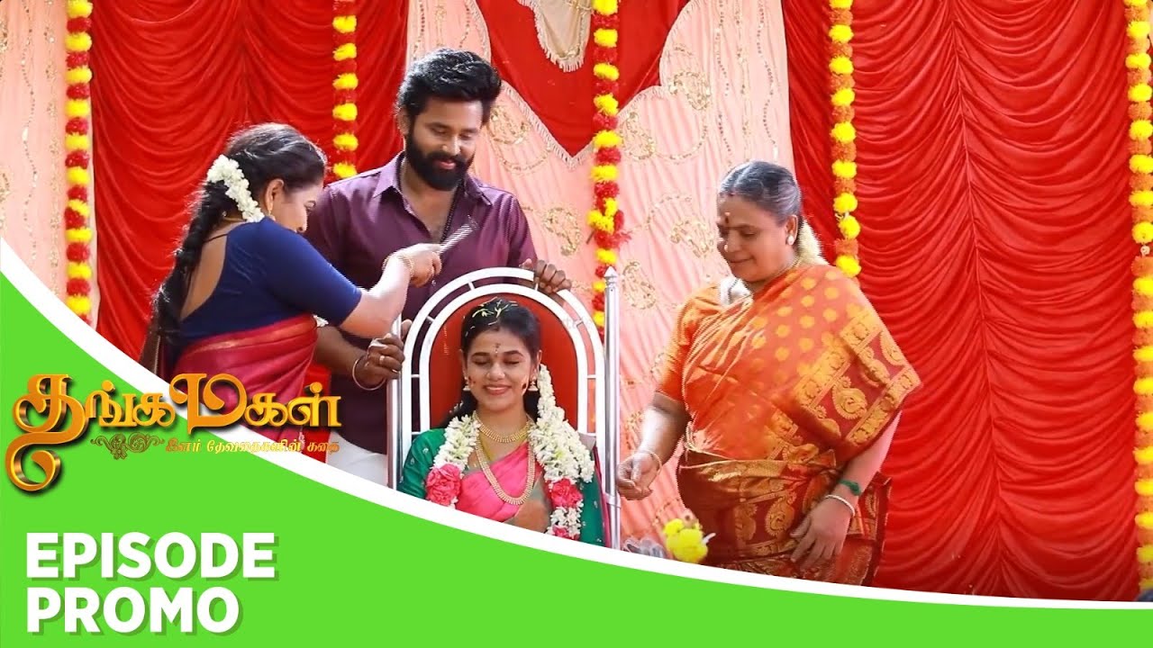 Thangamagal | Episode Promo | 4th July 2025