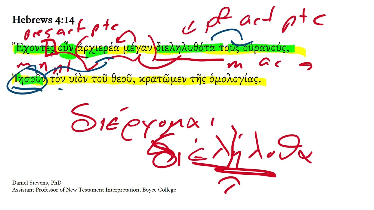 Евреям 4:14