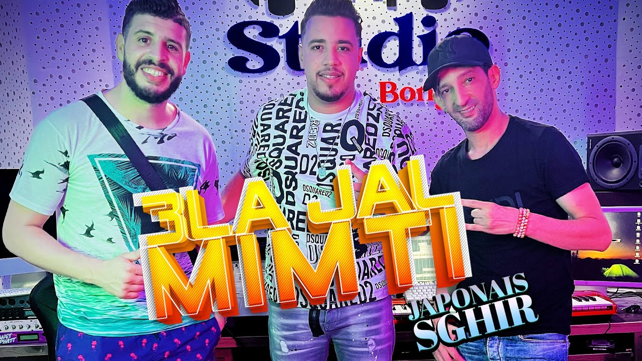 Japonais - 3la Jal Mimti (Official Music Video) الجابوني  - على جال ميمتي