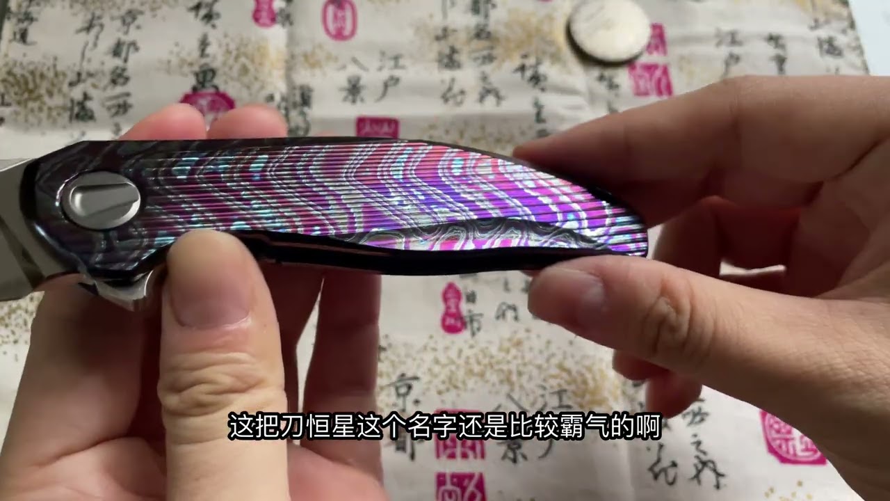 【Peko的后花园】为了拿到这把熊头谢尔盖折刀和国内在熊头官网冈到半夜三点半！最终17w多拿下！