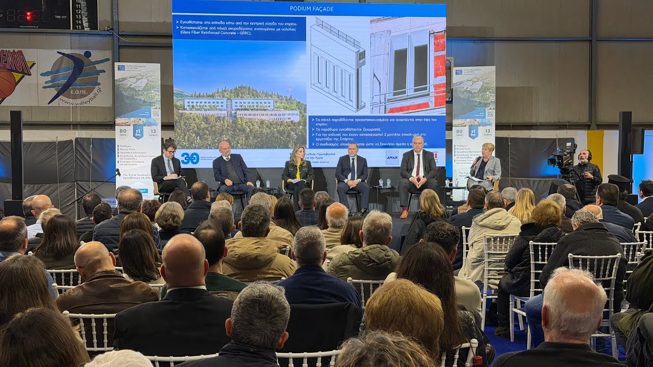 Δηλώσεις από την 9η ανοιχτή συνάντηση ενημέρωσης για το Νέο Νοσοκομείο Σπάρτης ΙΣΝ | 9/02/2026