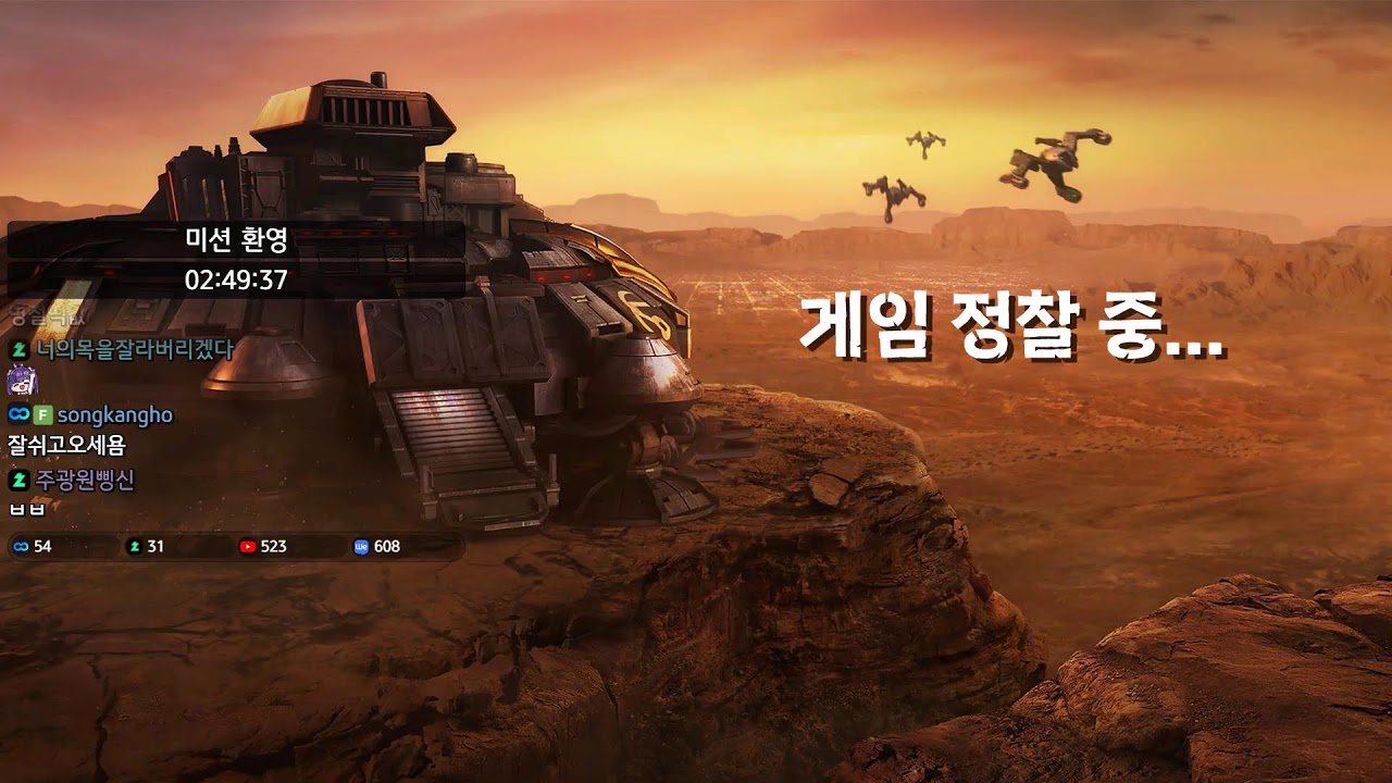 이윤열의 스타방송 2026-02-17(화) 아침 ★생방송★