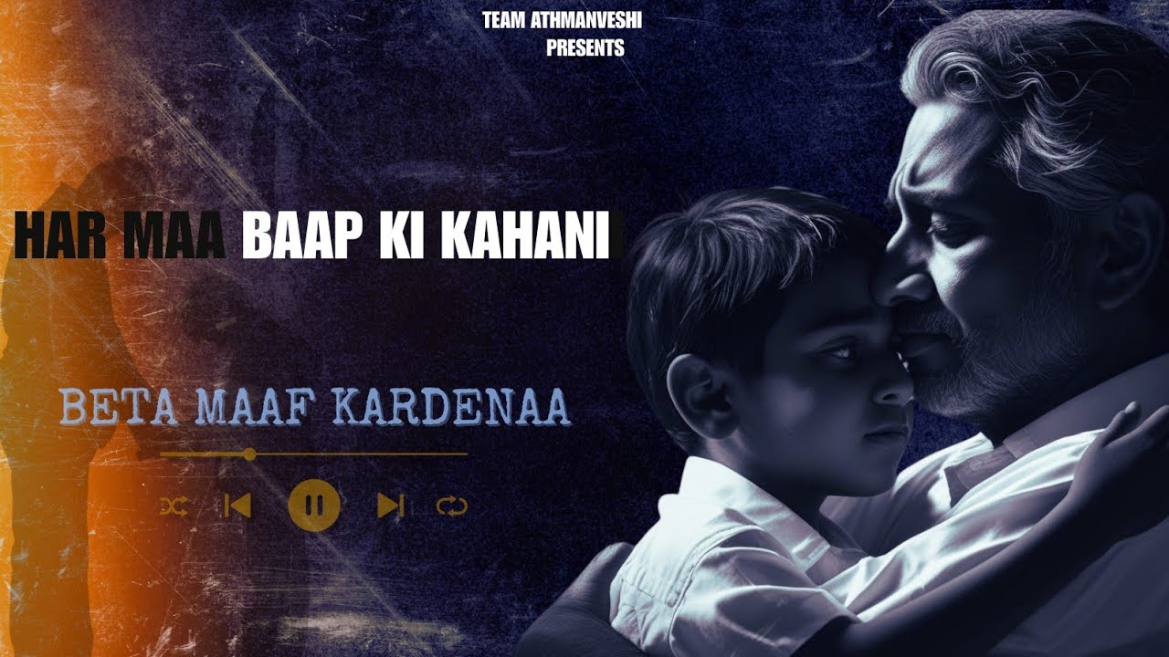 Har Maa Baap ki story| Heart Touching Father Song