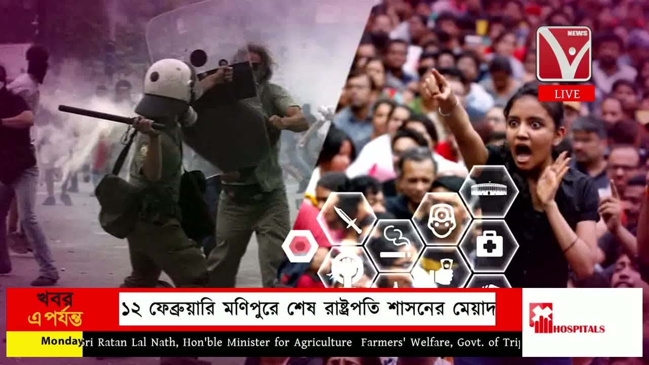 কেন্দ্রীয় বাজেটে ত্রিপুরার প্রাপ্তি  !