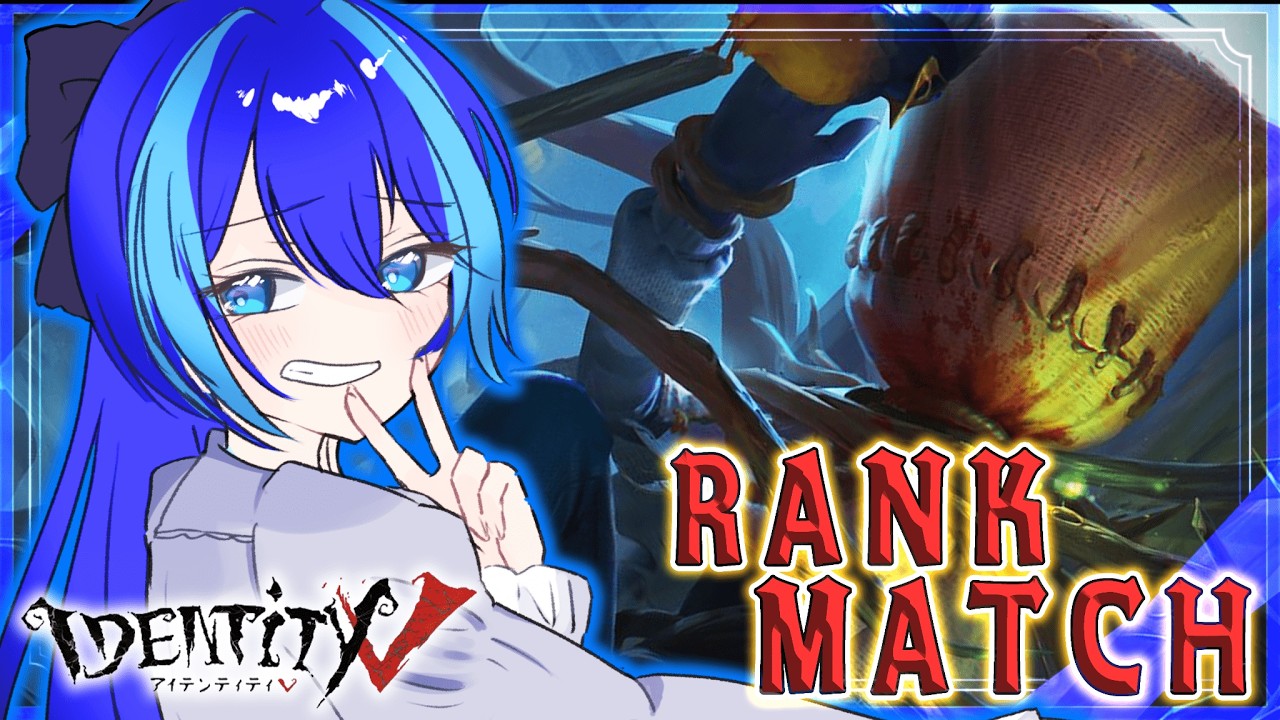 【第五人格】昼ランにいっちゃうよ～！！#第五人格