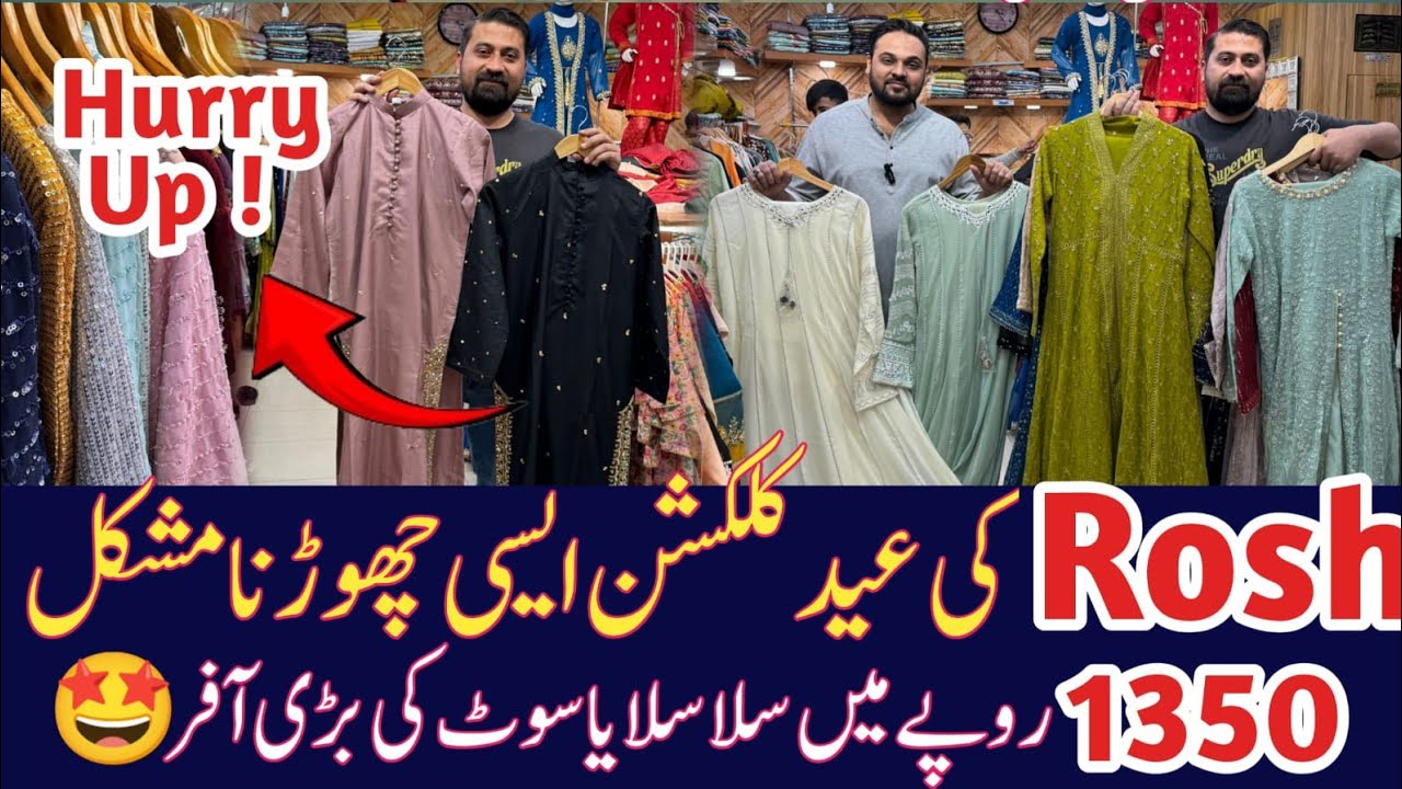 Fancy dresses | Stitched Embroidered Eid dresses | Printed Co-ord sets | Silk suit  | Maxi dresses 