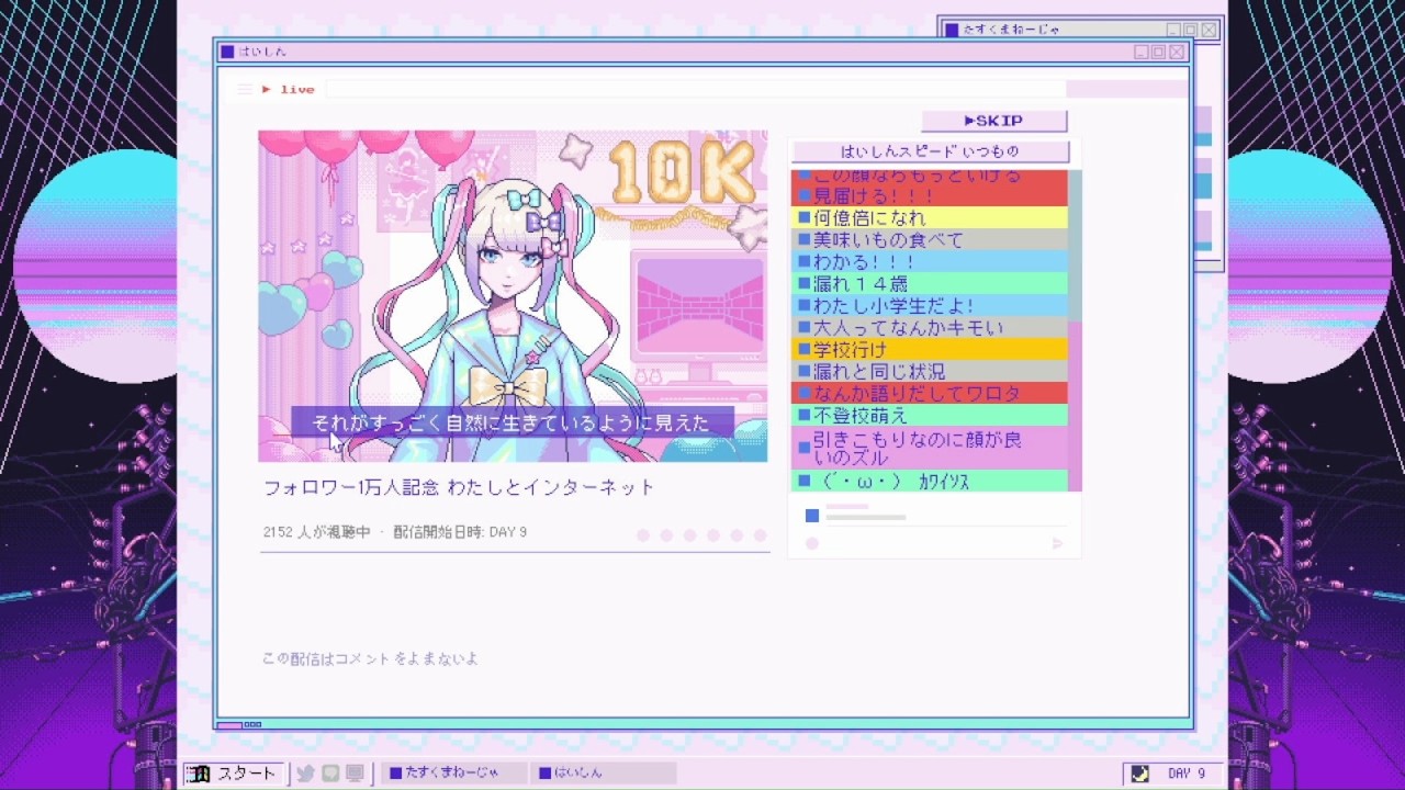 【実況】　NEEDY GIRL OVERDOSE　Part2