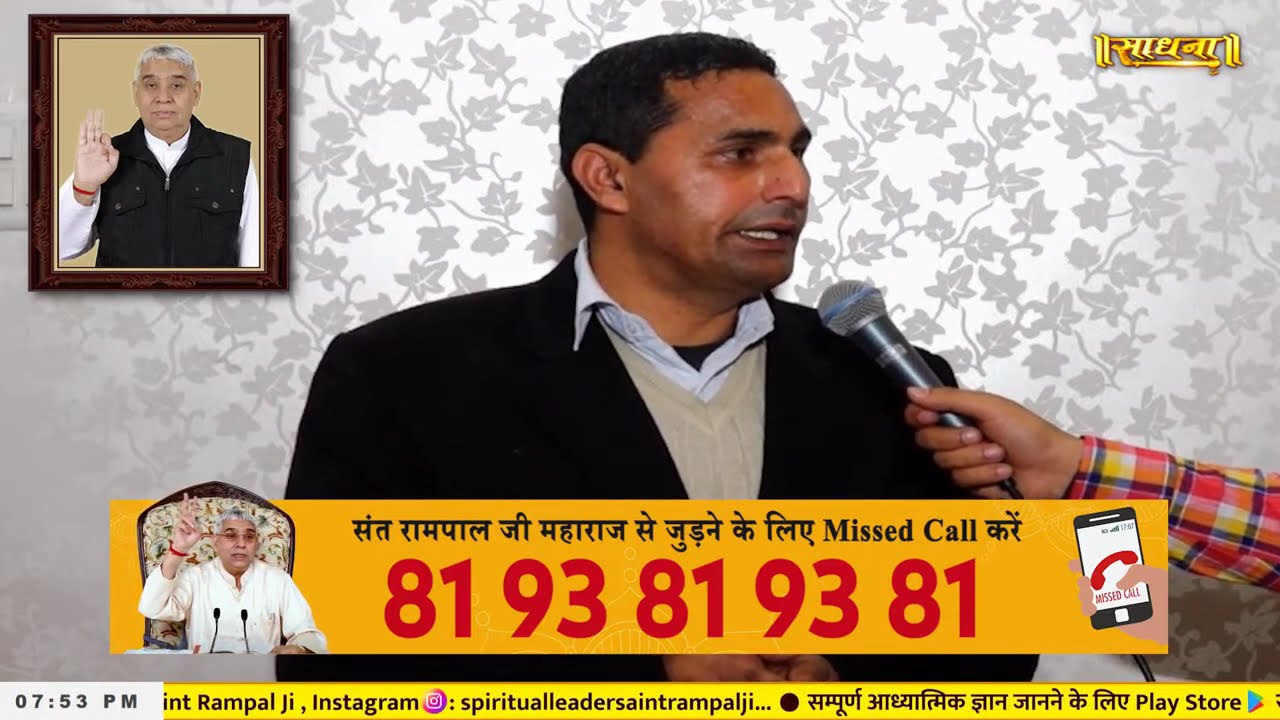 Sadhna TV Satsang || 03-12-2025 || Episode: 3462 || Sant Rampal Ji Maharaj Live Satsang