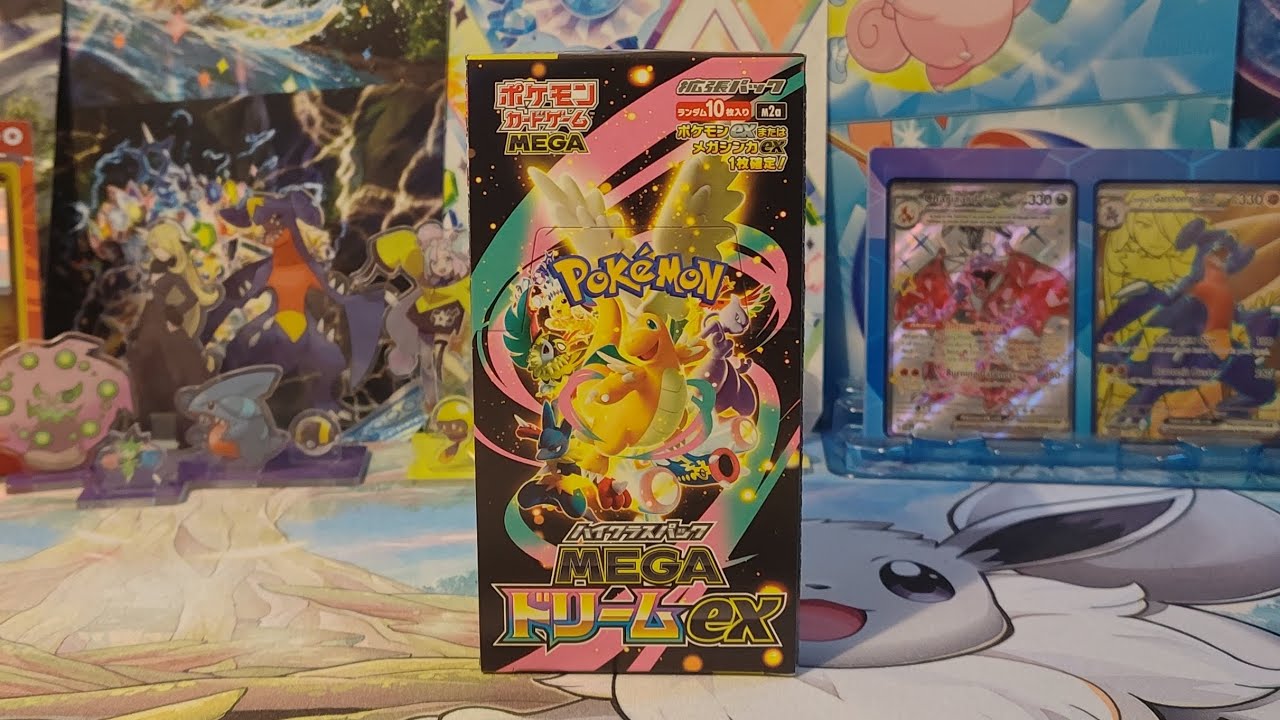 Pokémon TCG Mega Dream Booster Box! | The Galarian Gabite 
