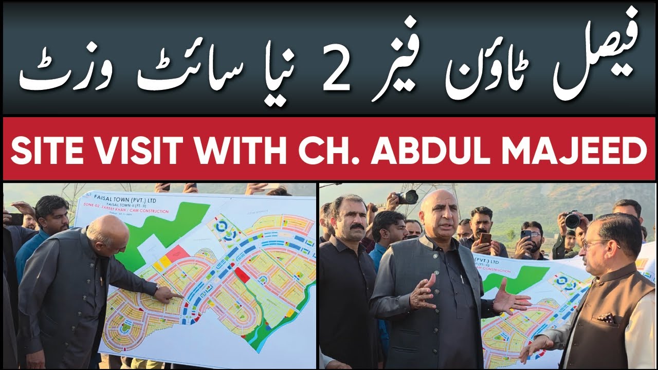 Faisal Town Phase 2 Site Visit with Chaudary Abdul Majeed ll Cheap Plots For Sale in Islamabad