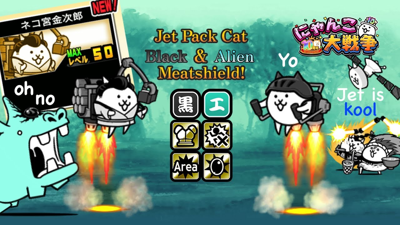 Jetpack Cat Kinjirou Cat! Super Hyppoh & Puffsley's Comet Powercreep! [Battle Cats 12.3]