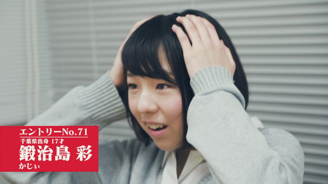 #アプガ2 ON THE ROAD　誕生編① UPUP GIRLS kakko 2