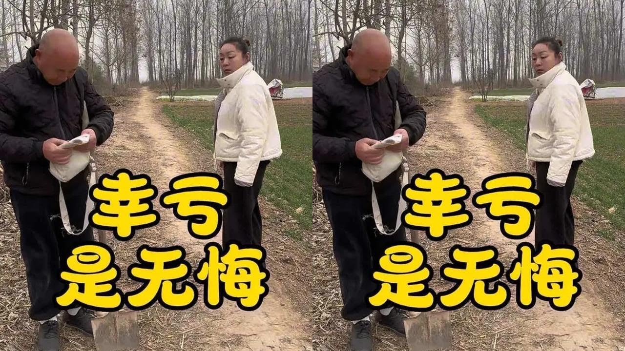 #意想不到的结局