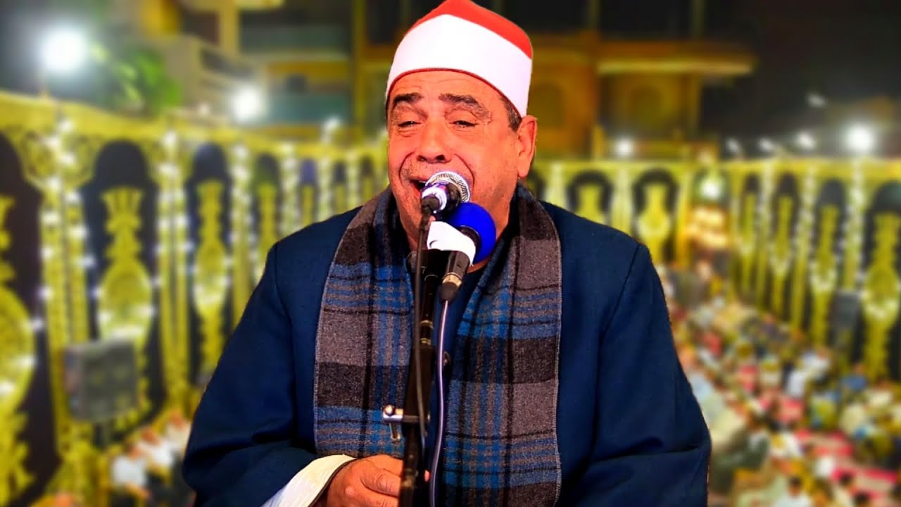 { وَتَرَى الْجِبَالَ تَحْسَبُهَا جَامِدَةً } يغرد الشيخ التقي محمود محمد الخشت | وسط صيحات الجمهور