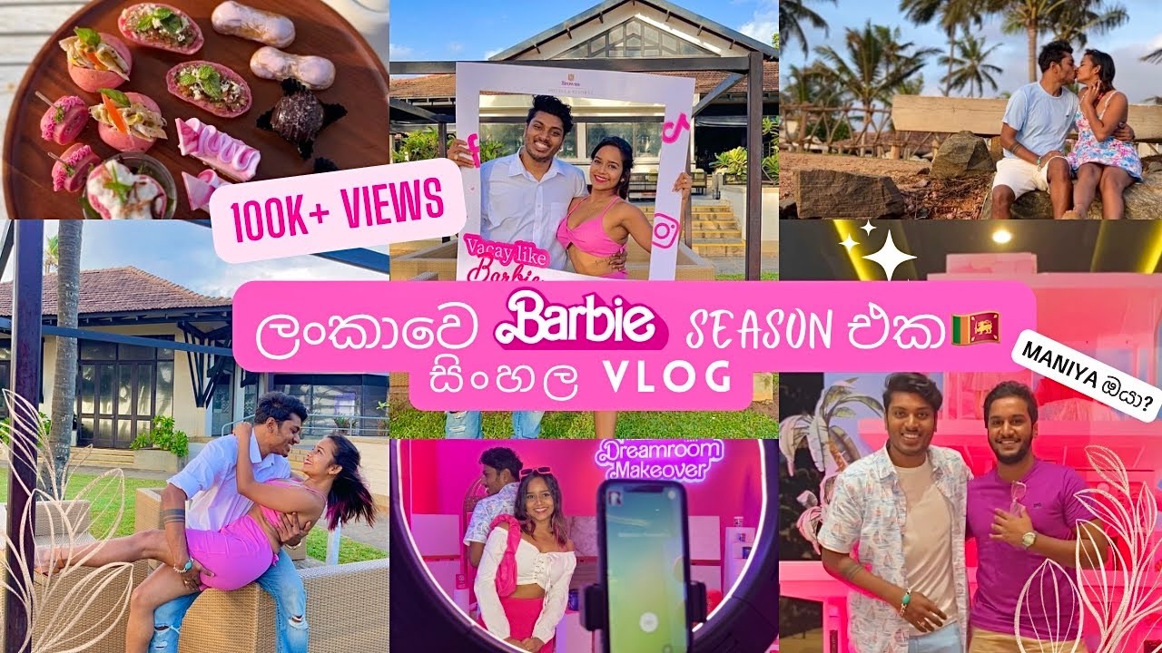 Barbie Season in Sri Lanka🇱🇰🩷 ලංකාවෙ Barbie Season එකට තිබුන දේවල්😍 #couplechannels #barbie