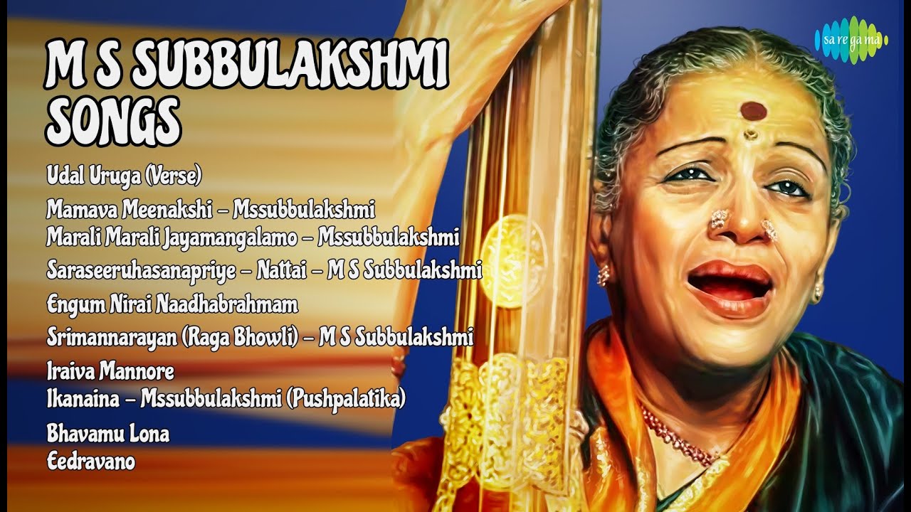 M.S.Subbulakshmi ഉടന്‍ ക്ലാസ്സിക്കല്‍ ഹിറ്റ്സ്  |  M.S. Subbulakshmi Songs  |  Udal Uruga Verse