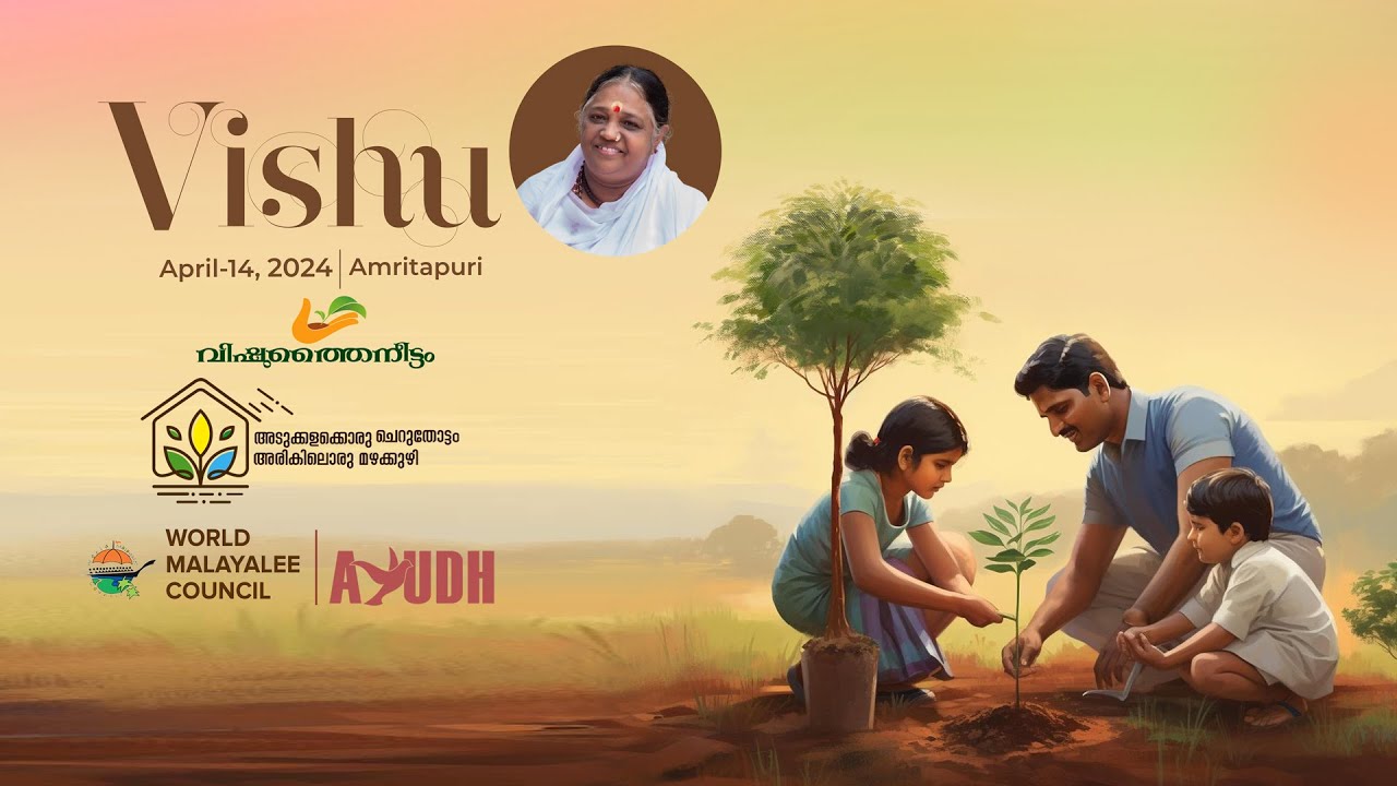 Vishuthaineettam with World Malayalee Council - Amritapuri - Live - April 14 5.30pm IST