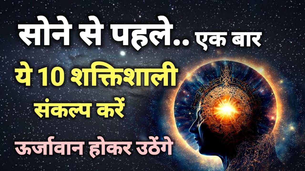 Live 🛑आज रात सोने से पहले जरूर सुनें.. / Guided meditation/  Bk Yog / relaxation meditation