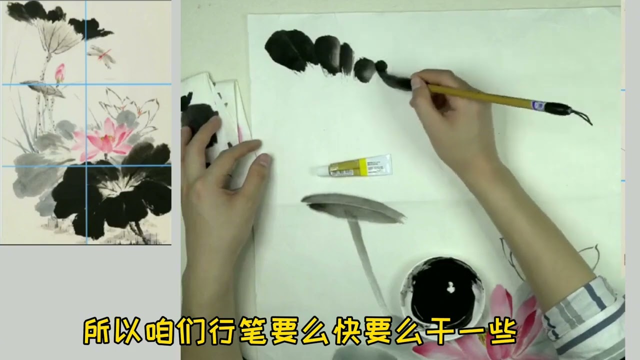 国画花鸟：蜻蜓戏荷图的画法——2