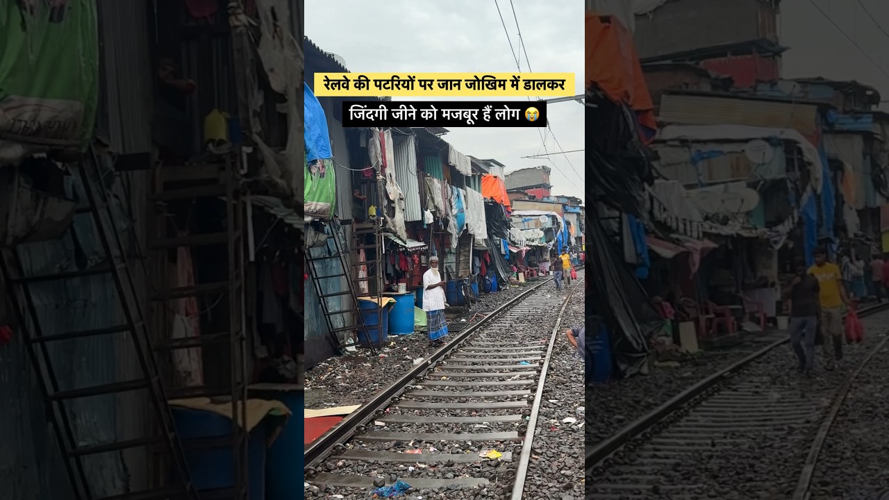 Kurla Slum Life Mumbai | 