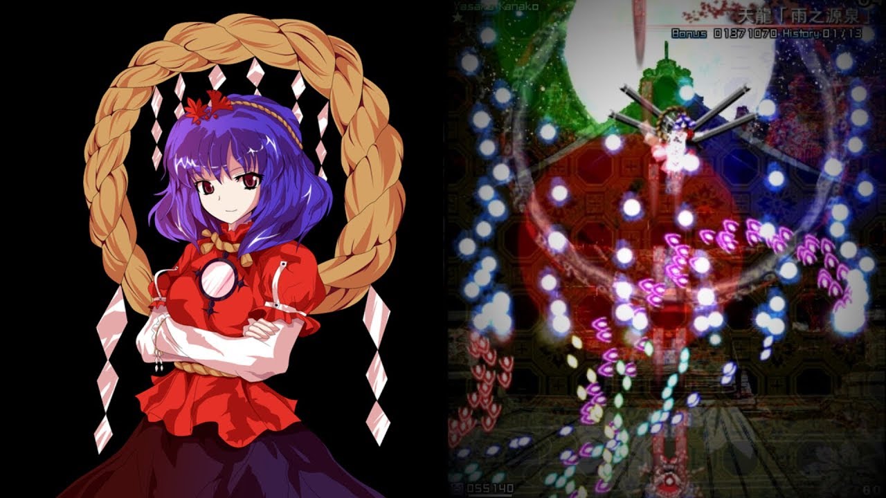 [符卡筆記本] 八坂神奈子 天流「天水奇蹟」/ 天龍「雨之源泉」