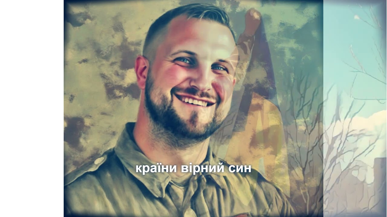 Пам'яті Василя Паламарчука