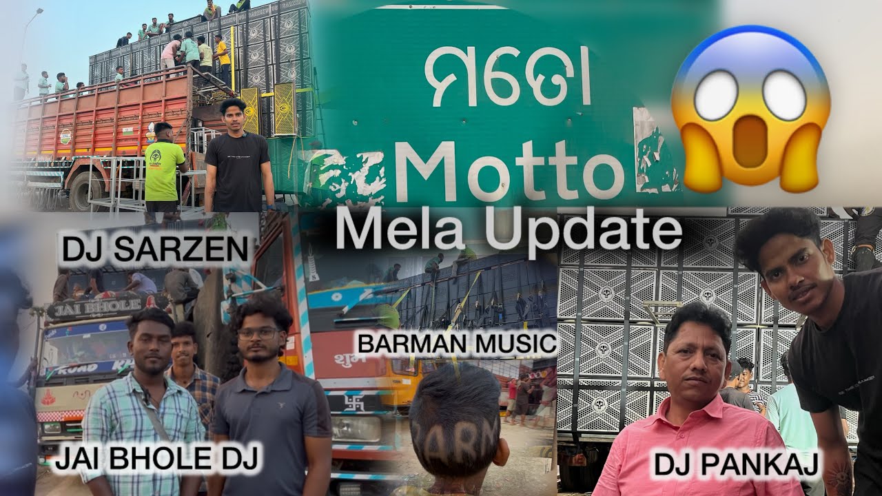 Dj pankaj & dj sarzan & jay bhole dj & Barman music—motto mela updata 