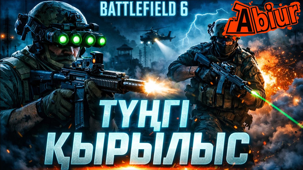 Battlefield 6 - 2 маусым - Қараңғыдағы қырылыс! battlefield 6 4k қазақша
